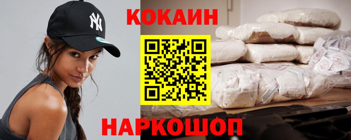 Самара  Лсд 25  Меф МЯУ МЯУ кристаллы  МАРИХУАНА  Вход с VPN  COCAIN 