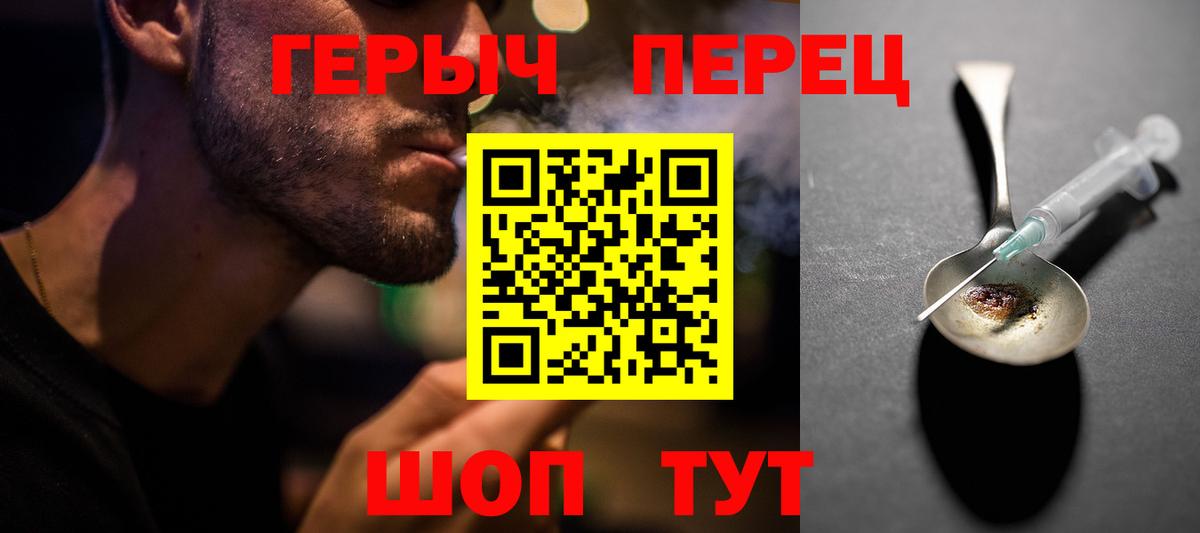 ГЕРОИН афганец Самара