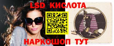 Альфа ПВП Бузулук