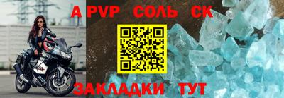 индика Будённовск