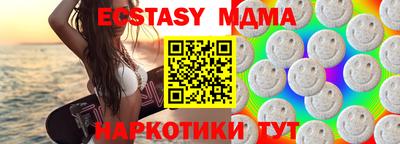Альфа ПВП Бузулук