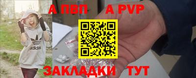 Альфа ПВП Бугуруслан