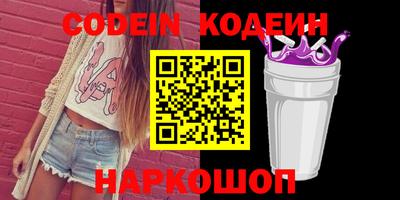 индика Будённовск