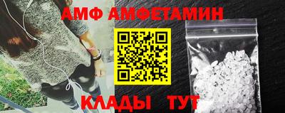 Альфа ПВП Бугуруслан