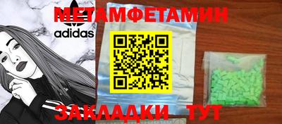 индика Будённовск