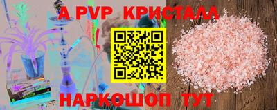 Альфа ПВП Бугуруслан