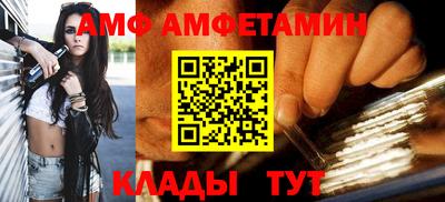 Альфа ПВП Бузулук