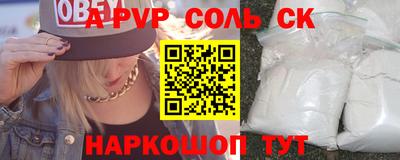 индика Будённовск