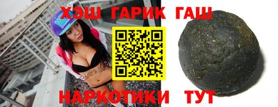 Альфа ПВП Бугуруслан