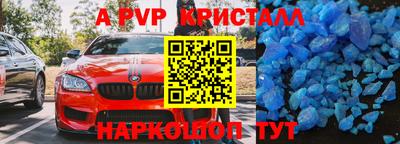 Альфа ПВП Бузулук