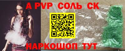 индика Будённовск