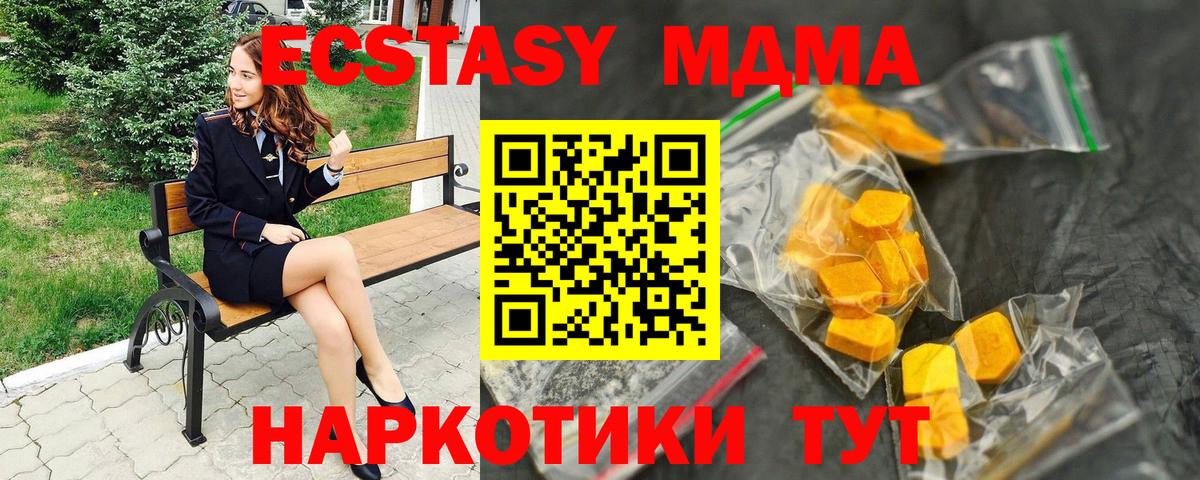 МЕТАМФЕТАМИН Самара