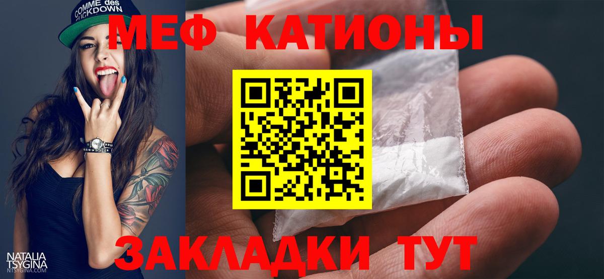 МЕФ  Самара
