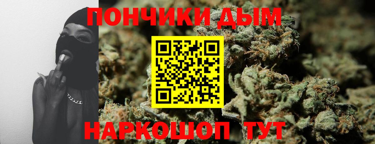 Шишки марихуана семена  Шишки марихуана THC 21%  Самара  Вход с VPN  Канабис тримм 