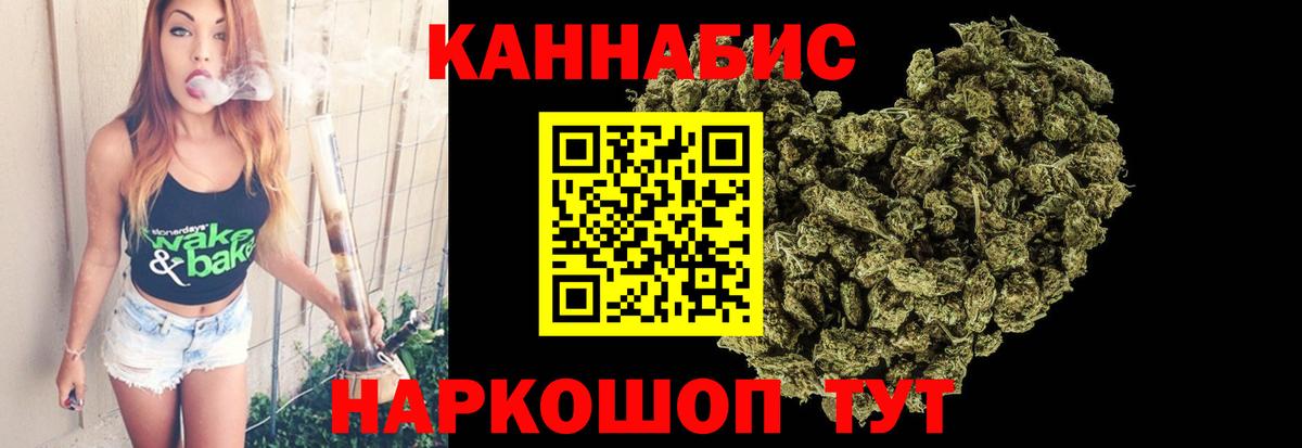 Бошки Шишки White Widow Самара